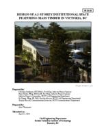 Design of a 2-storey institutional space featuring mass timber in Victoria, BC