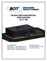 2018 ASHRAE Student Design Competition
